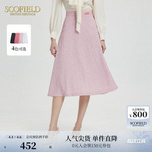 饰优雅肌理感半身裙夏季 短裙 A字裙摆腰部装 Scofield女装