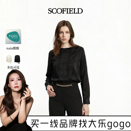 Scofield女装都市设计感提花衬衫