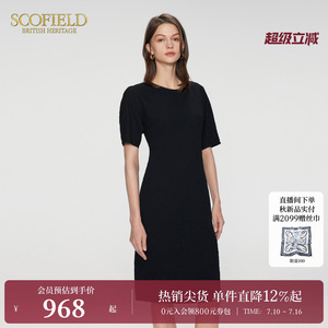 Scofield女装优雅黑色连衣裙短袖收腰长裙夏季裙子