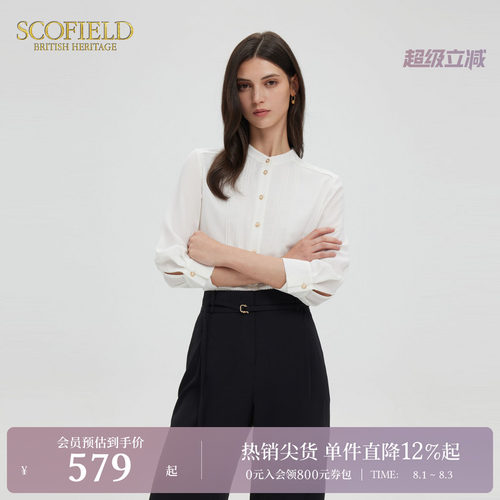 Scofield简雅知性风格衬衫