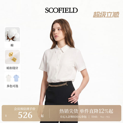 Scofield女装OL风翻领短袖衬衫