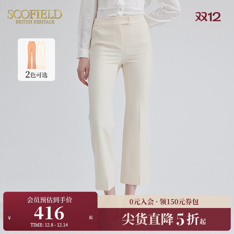 商务直筒裤SCOFIELD通勤