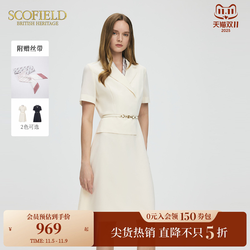 Scofield女装干练通勤西装裙
