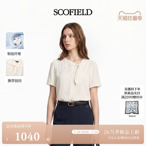 Scofield女装飘带扭结短袖衬衫