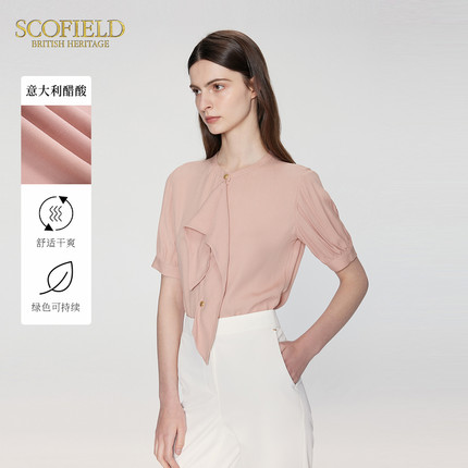 【意大利醋酸】Scofield女飘带领短袖衬衫泡泡袖上衣夏季上衣