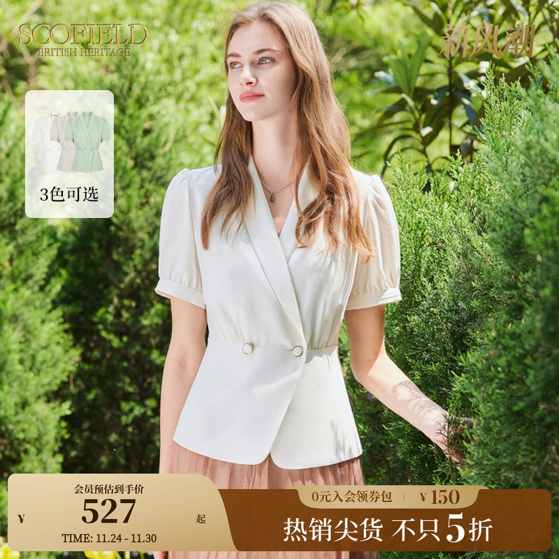 衬衫SCOFIELD褶皱时尚