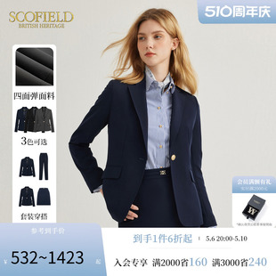 一粒扣西装 Scofield春季 女商务通勤职业西服优雅气质时尚 套装 新款