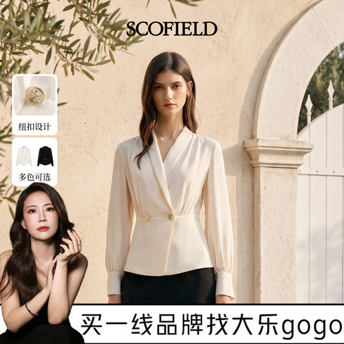 Scofield女装翻领收腰长袖衬衫