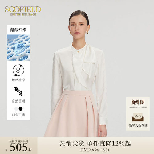 SCOFIELD气质优雅长袖衬衫