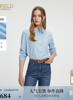 【亚麻老钱风】Scofield女装通勤衬衫亚麻老钱风衬衫淡人穿搭