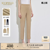 西裤 Scofield女装 高腰黑色OL通勤长裤 子夏季 子 裤 速干