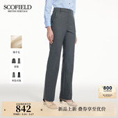 含羊毛 2026春季 Scofield女装 裤 新品 简约纯色职场直身廓形西装