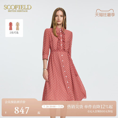 Scofield复古港风格纹印花连衣裙
