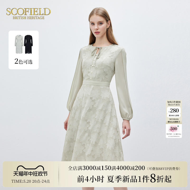 Scofield女装浪漫系带优雅气质收腰提花薄荷绿连衣裙2024春季新款