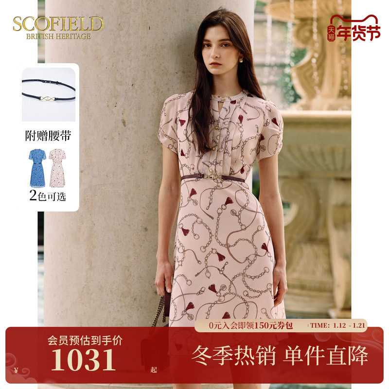 Scofield女装通勤印花连衣裙蓝色短袖抽褶雪纺裙夏季裙子,女装/女士精品,连衣裙,淘宝优惠券,粉丝福利购,淘宝优惠卷