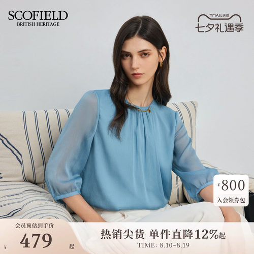 Scofield矜贵气质圆领雪纺衬衫