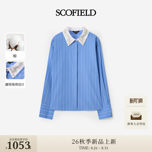 Scofield女装清爽竖纹撞色衬衫