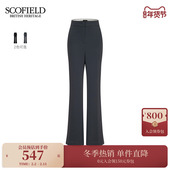 Scofield女装 金属钉扣2025秋冬新品 率性通勤微喇西装 裤
