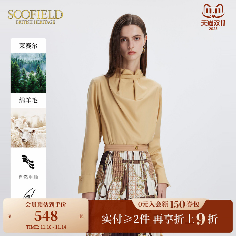【含莱赛尔+绵羊毛】Scofield女气质半高领衬衫领口扣带秋季衬衣