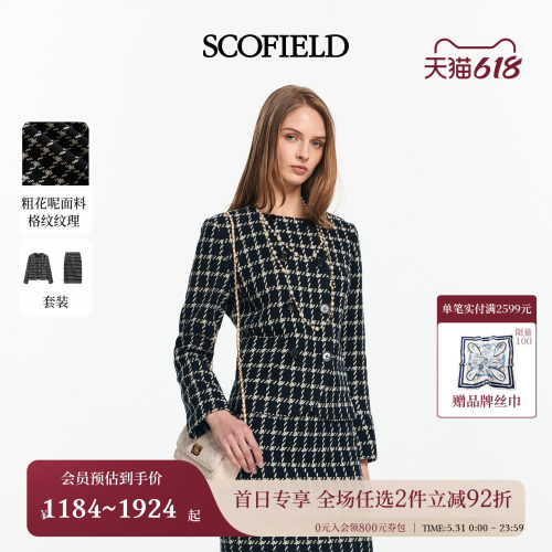 Scofield女装复古黑白格纹外套