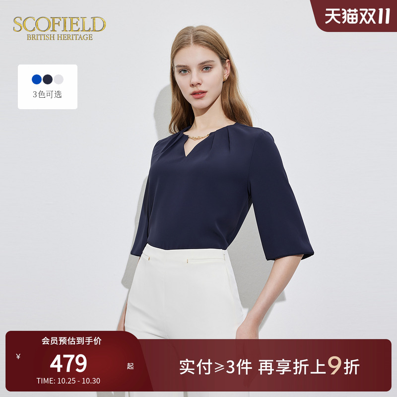 Scofield女装优雅气质通勤衬衫光泽感V领上衣夏季上衣