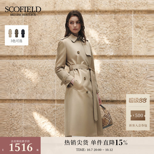 Scofield女装英伦双排扣风衣