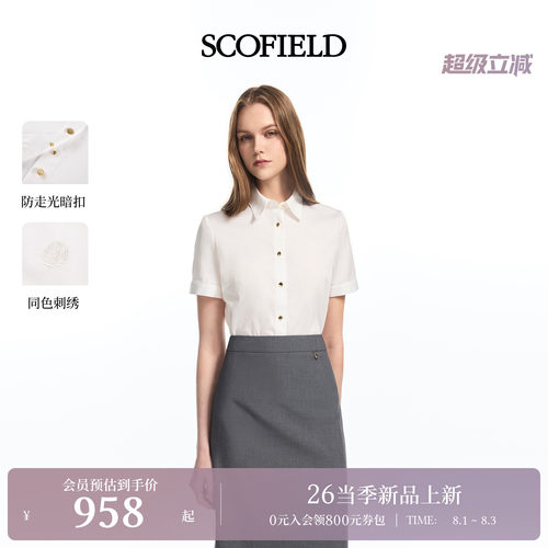 Scofield女装都市短袖翻领衬衫
