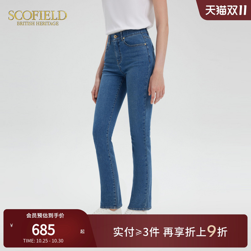Scofield复古风喇叭牛仔裤