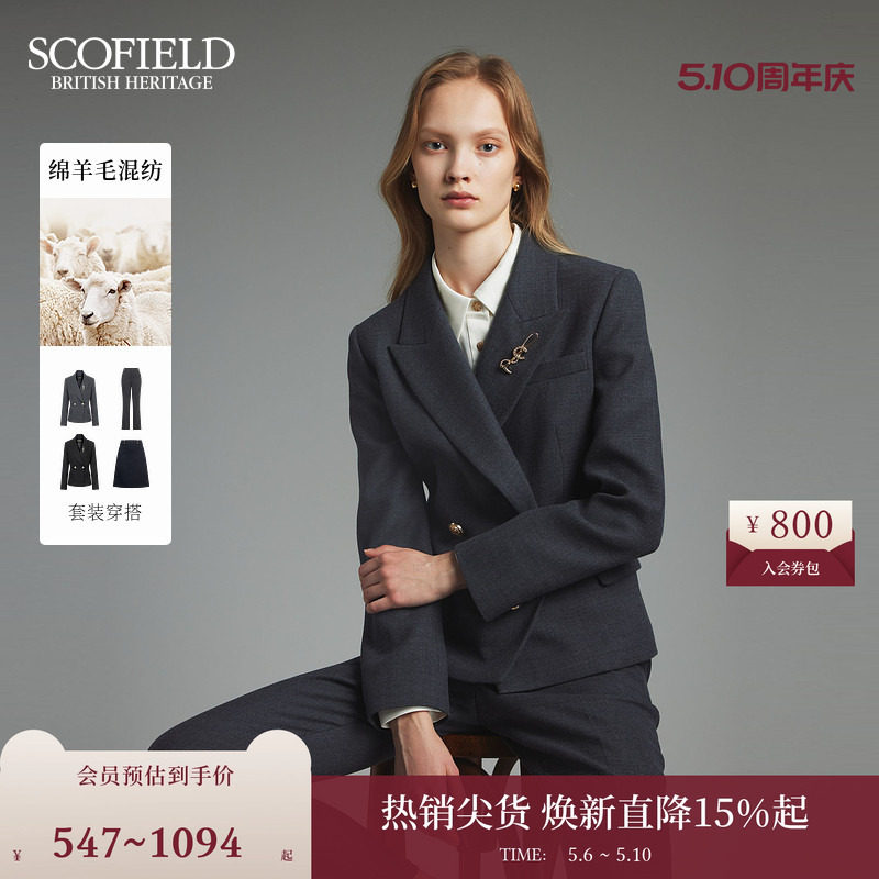【羊毛】Scofield女率性西装裤子半身裙三件套套装冬季