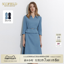 Scofield女装假两件收腰连衣裙气质翻领优雅裙子2024夏季新款