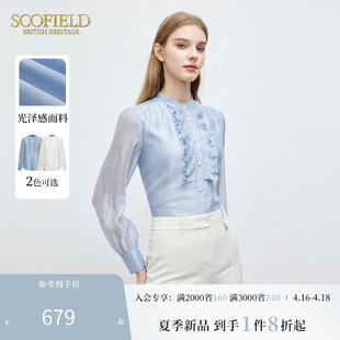 荷叶边雪纺衫 上衣2024春季 新款 优雅法式 气质衬衫 Scofield女装