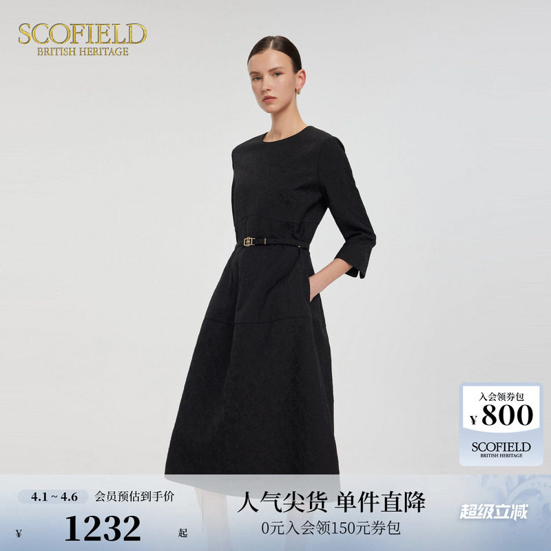 Scofield女装法式提花赫本风连衣裙立裁腰封立体下摆夏季