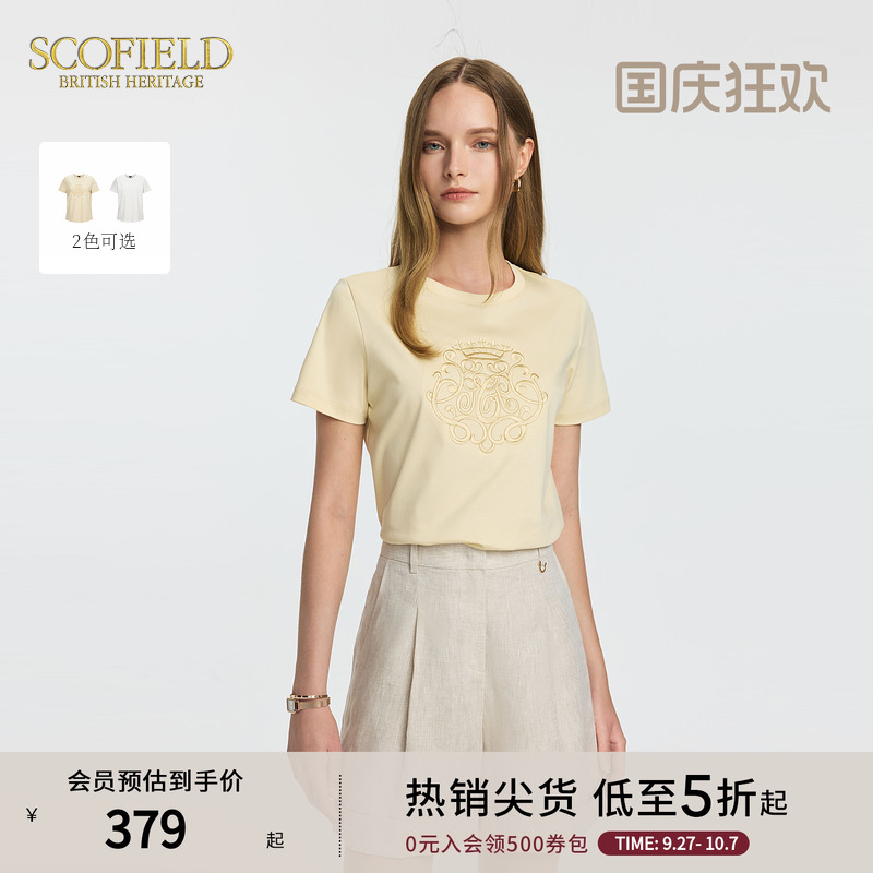Scofield设计感刺绣圆领T恤