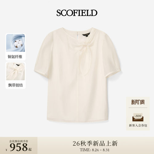 Scofield女装飘带扭结短袖衬衫