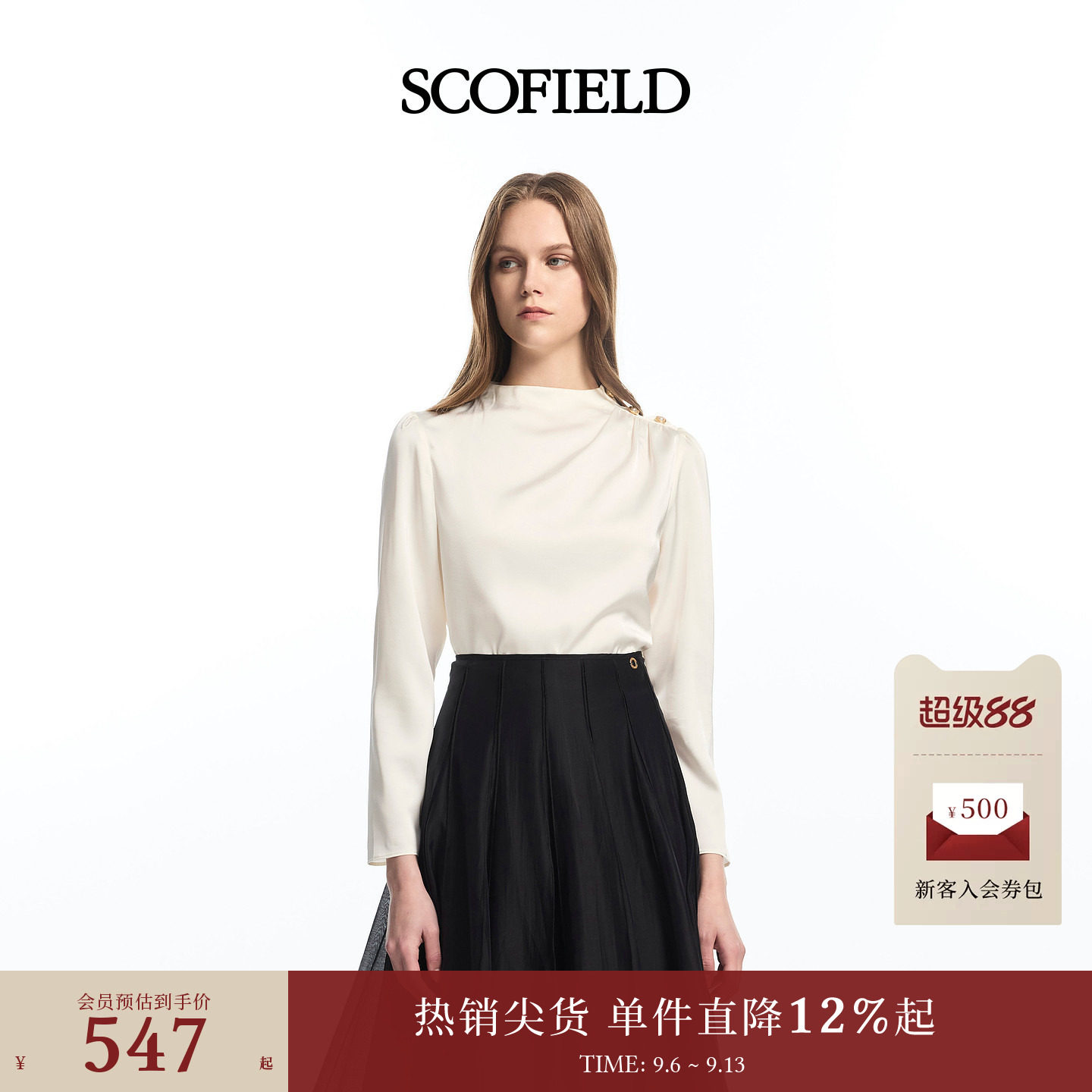Scofield女装时尚知性衬衫上衣图片