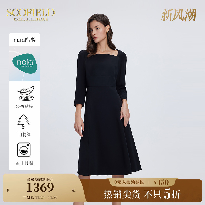 SCOFIELD法式赫本风小黑裙
