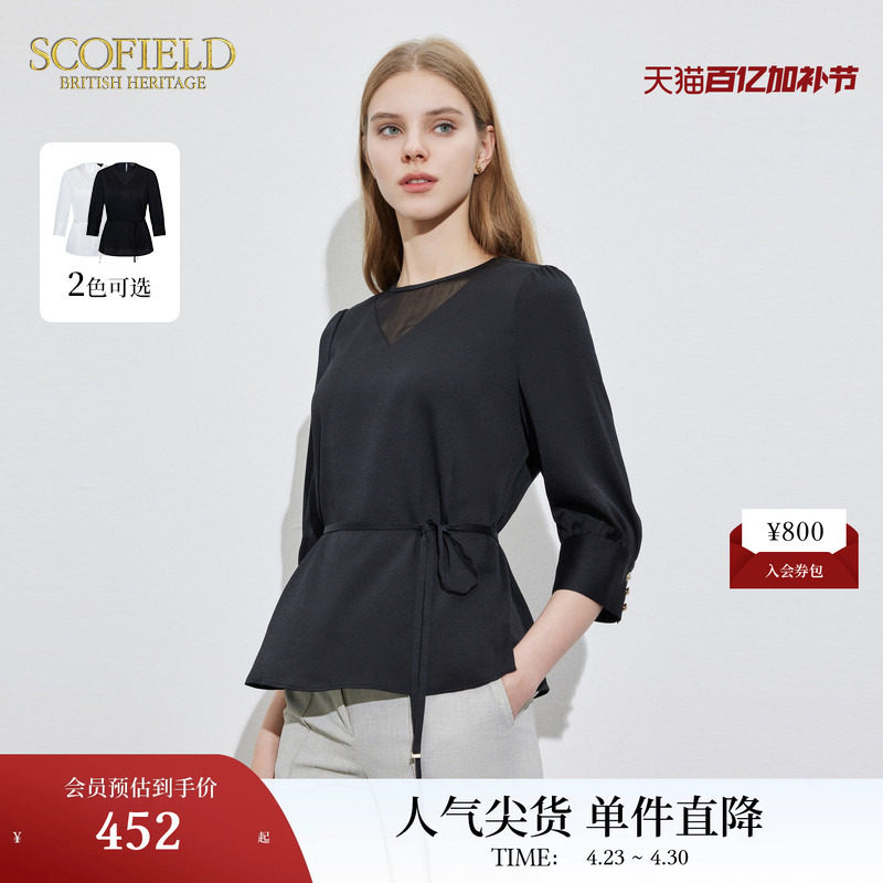 Scofield女装搭配腰带显高光泽感V领透视七分袖衬衫夏季上衣
