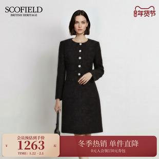 【含羊毛】Scofield女法式氛围感小香风连衣裙钻饰纽扣25秋冬新品
