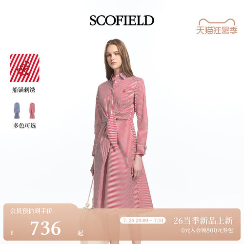 Scofield女装都市条纹衬衫连衣裙