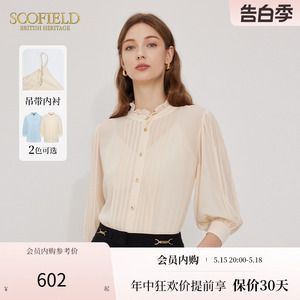 Scofield女装复古泡泡袖气质衬衫优雅时尚百褶七分袖上衣夏季新款