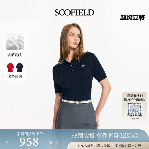 Scofield女装复古绞花Polo针织衫