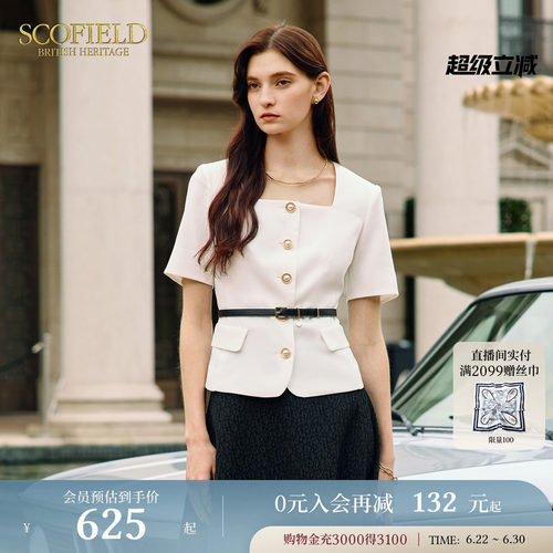 Scofield小香风U领收腰设计衬衫