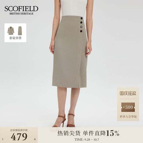 Scofield侧边开叉直筒短裙