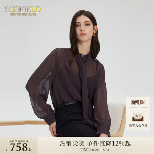 Scofield气质型两件套飘带衬衫