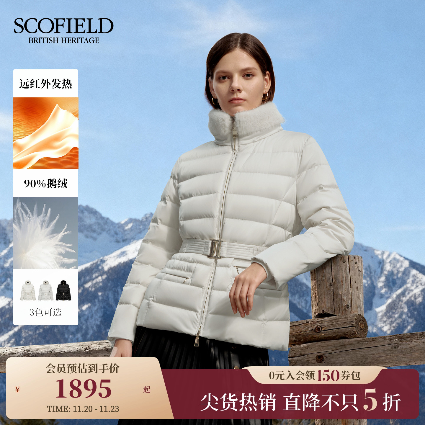 Scofield女鹅绒仿貂毛领羽绒服