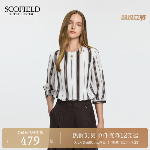 Scofield气质圆领竖条纹衬衫