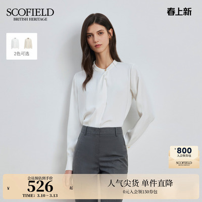 Scofield女高智感不规则门襟衬衫