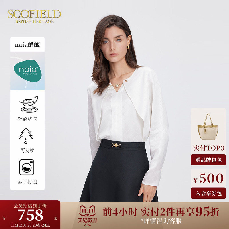 【naia醋酸】Scofield女装优雅假两件提花长袖衬衫春夏