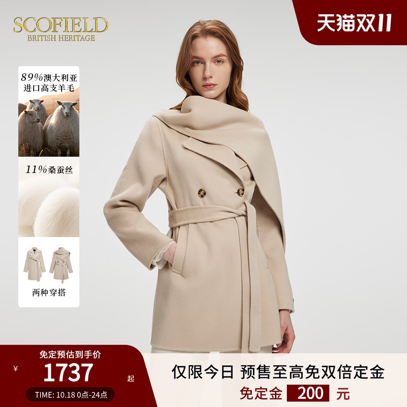 SCOFIELD不对称优雅大气羊毛大衣
