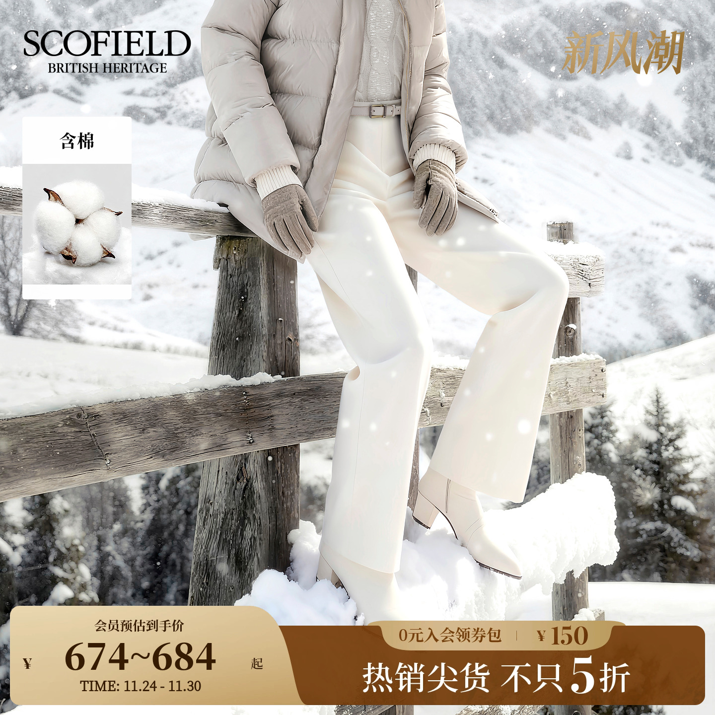 Scofield女装灯芯绒直筒休闲裤
